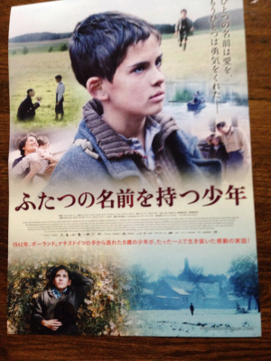 映画へGO(36)_a0309389_21020655.jpg