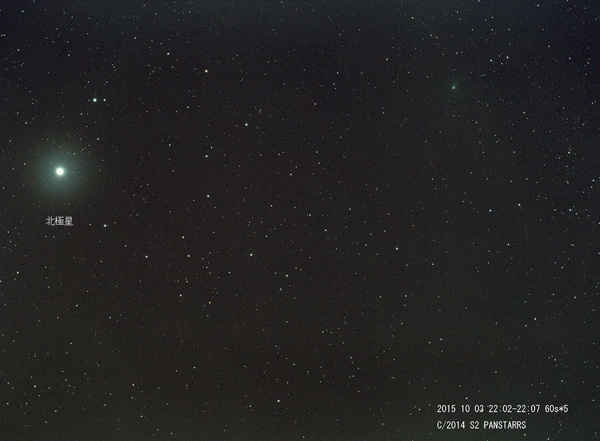 パンスターズ彗星_e0174091_10574274.jpg