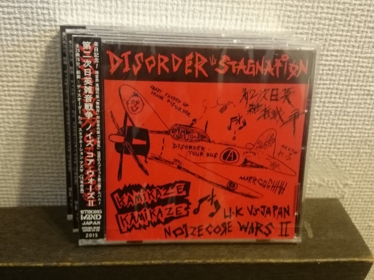 DISORDERvsSTAGNATION split u.k vs Japan NOIZE CORE WARSⅡ_a0335599_22203531.jpg