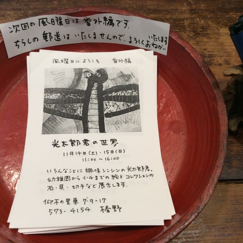 b0220002_23531618.jpeg