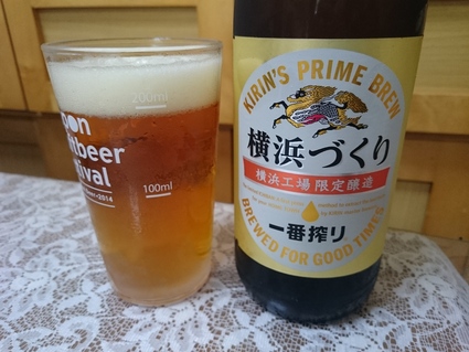 キリン一番搾り47都道府県ごとの一番搾り発売!&夜勤明けのビールVol.247_b0042308_1771995.jpg