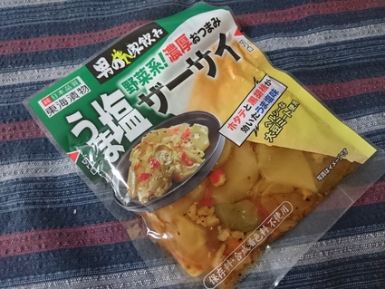 キリン一番搾り47都道府県ごとの一番搾り発売!&夜勤明けのビールVol.247_b0042308_178136.jpg