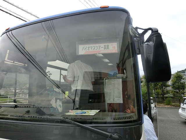 「バイオマス産業杜市・真庭」の1万kW木質バイオマス発電所_f0141310_6243320.jpg