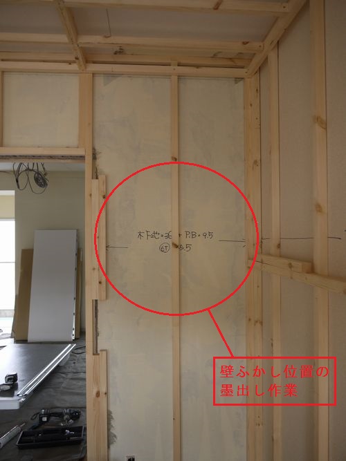 現場監督の仕事 14。_b0131012_20411291.jpg