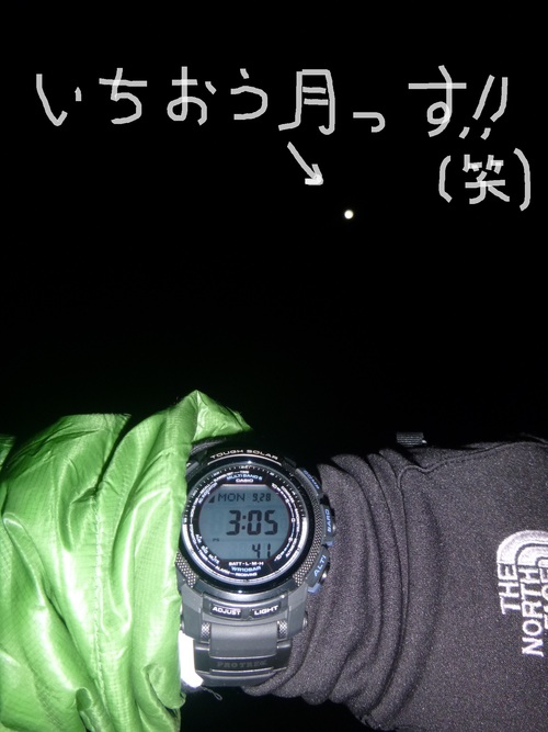 a0236914_16153767.jpg