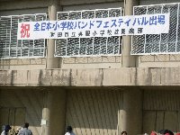 落語の前に小学校の運動会へ!_c0133422_023724.jpg