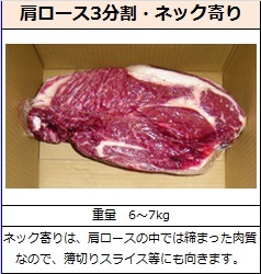 いわいずみ短角牛肉の卸販売_b0206037_17232534.jpg