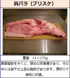 いわいずみ短角牛肉の卸販売_b0206037_17250115.jpg