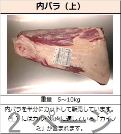 いわいずみ短角牛肉の卸販売_b0206037_17254587.jpg