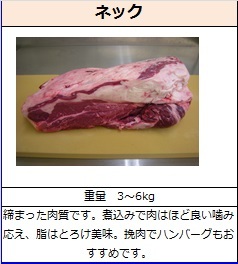 いわいずみ短角牛肉の卸販売_b0206037_17263251.jpg