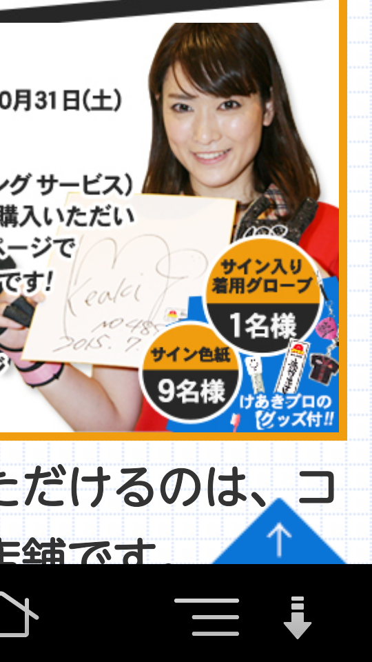 【宣伝】ボウリングのプロに教わろう「正しいフォームでキメ男子☆」_b0259538_15385901.png