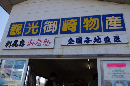f0045846_10271546.jpg