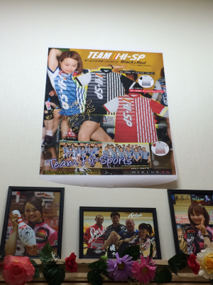 チーム★ハイスポーツジャージ!!!_a0258349_16552889.jpg