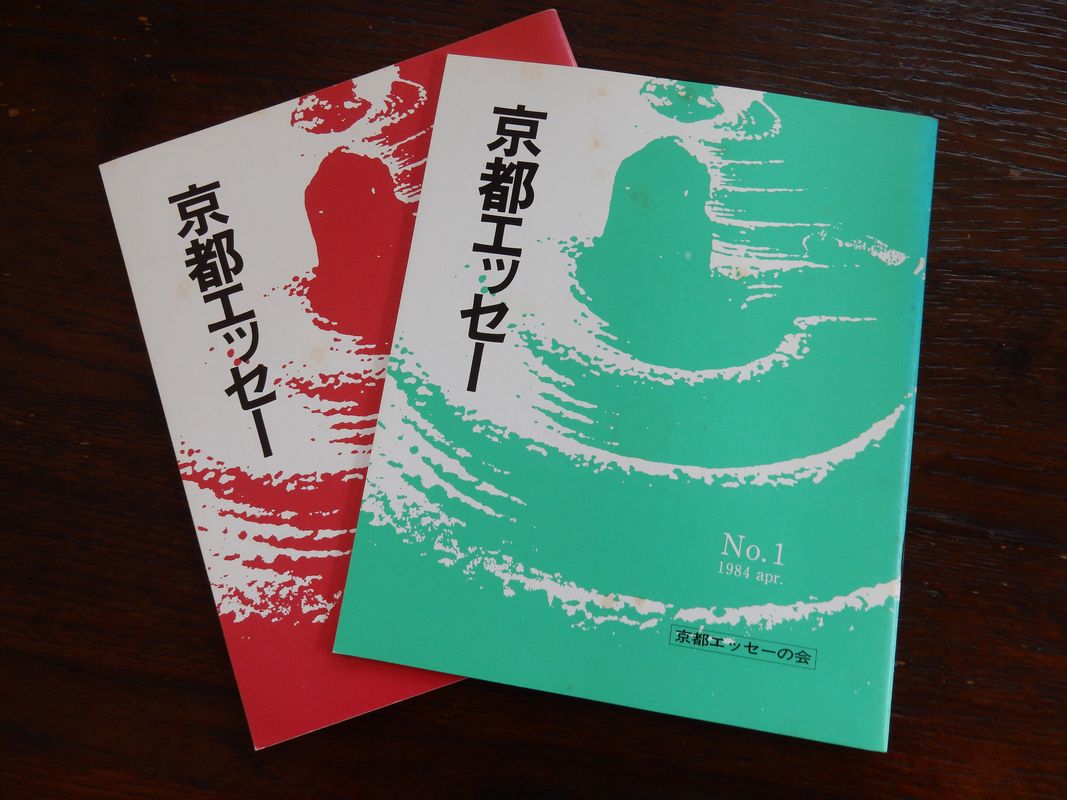 ’15,10,6(火)飛び魚の登る木!_f0060461_956166.jpg