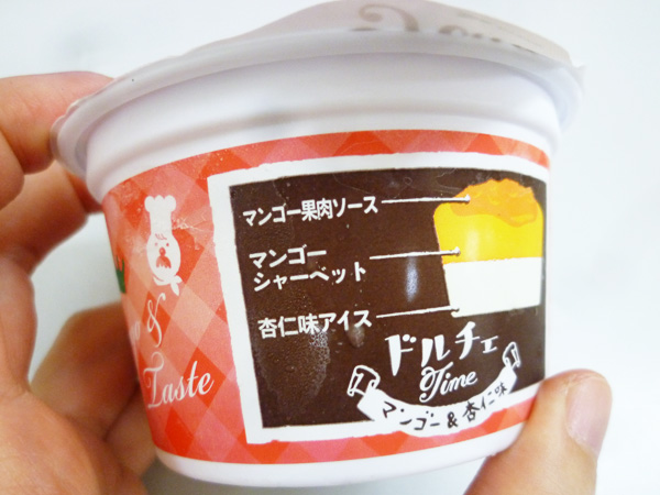 ドルチェTime マンゴー&杏仁味@赤城乳業_c0152767_22221354.jpg