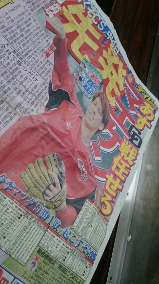 新聞おもしろいな~_c0325278_19451183.jpg