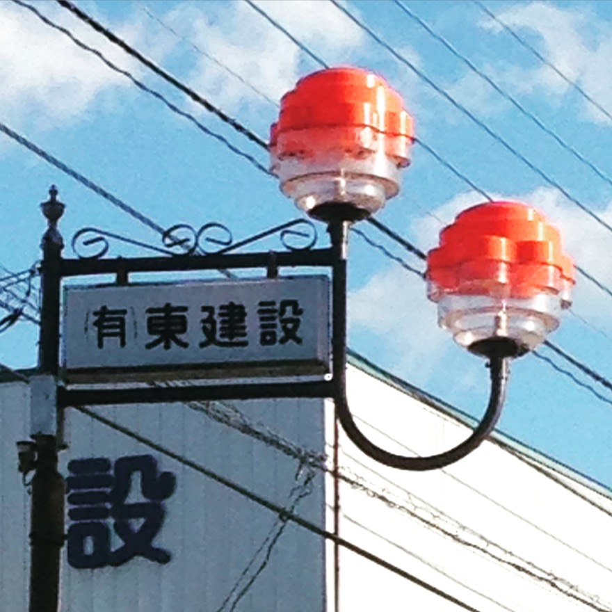 レトロ商店街ライト＆街灯_f0248891_201574.jpg