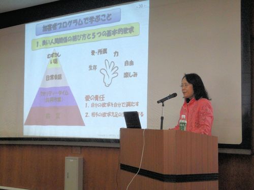 神奈川県教育委員会で講座開催_b0154492_2116338.jpg