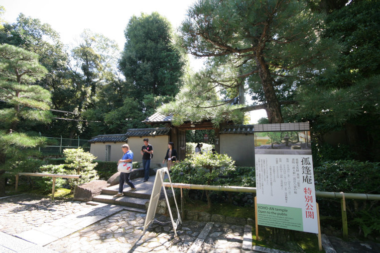 引き渡し後の点検 修学院の家_b0349892_15563500.jpg