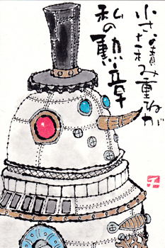 a0030594_03908.gif