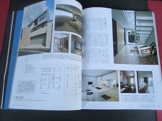 本日発売~唯一の住宅特集!_d0091909_1550485.jpg