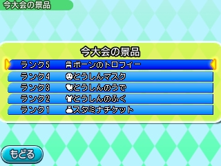 電波人間のrpg Free プレイ中デス その9 Ver1 8 モンスターコロシアム 闘神ポーン編 再編集ver 田区鎌田