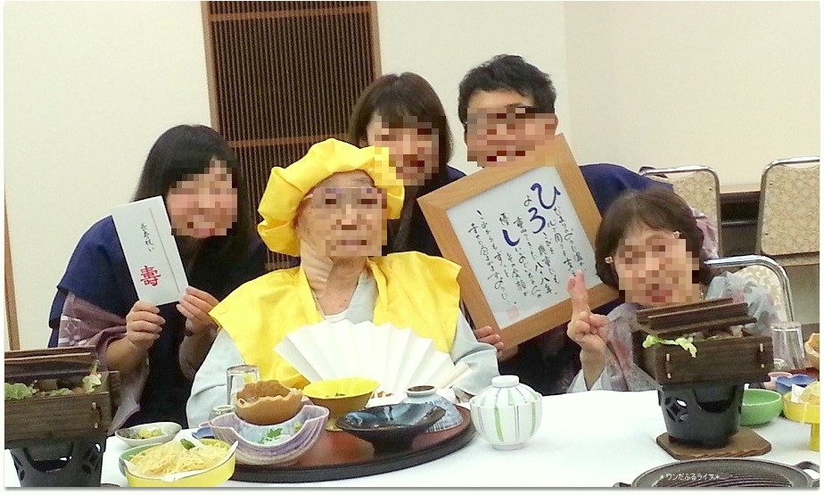 * 磯部温泉&軽井沢 *_d0317115_22283127.jpg