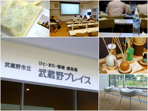 「屋久島地杉 天然精油WAZUKAイベントに参加しました」_a0000029_1311379.jpg
