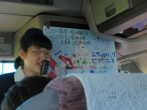 【一泊二日の北海道旨し旅】⑪ 旅館から京極吹き出し公園まで_b0009849_17235926.jpg