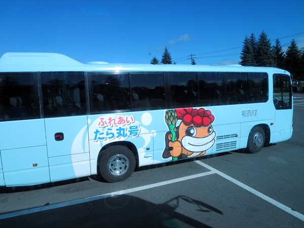 【一泊二日の北海道旨し旅】⑪ 旅館から京極吹き出し公園まで_b0009849_17342694.jpg
