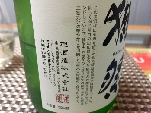 自宅で夕食 .210 (鮭のバターソテー、さつま揚げ甘煮、もやし炒め、他)_b0305550_07161943.jpeg