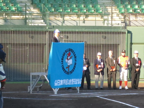 第３５回全日本早起き野球選手権大会開会式_c0149152_157487.jpg