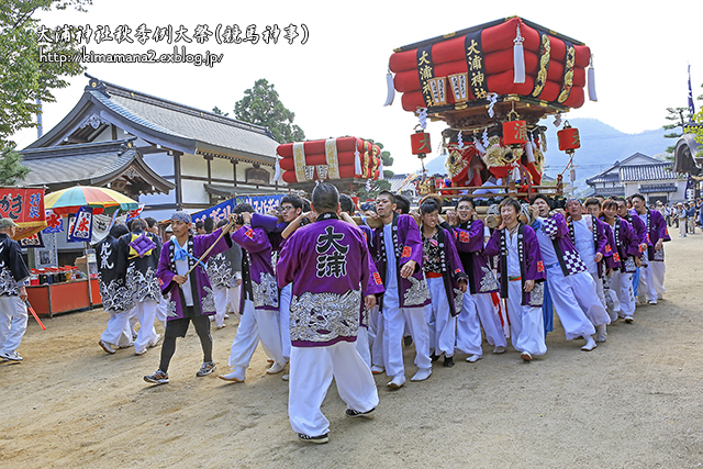 大浦神社秋季例大祭2015 ｢競馬神事｣-2_f0324756_916810.jpg