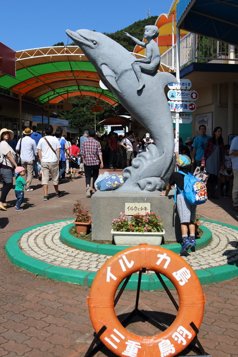 鳥羽湾遊覧船めぐり～イルカ島で。。。伊勢旅行　2_d0152261_9383277.jpg