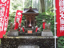 御岩神社1 御岩神社本殿へ_a0064067_15324132.jpg