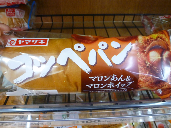 ヤマザキのコッペパン、この秋の新作いろいろ_c0152767_2010359.jpg