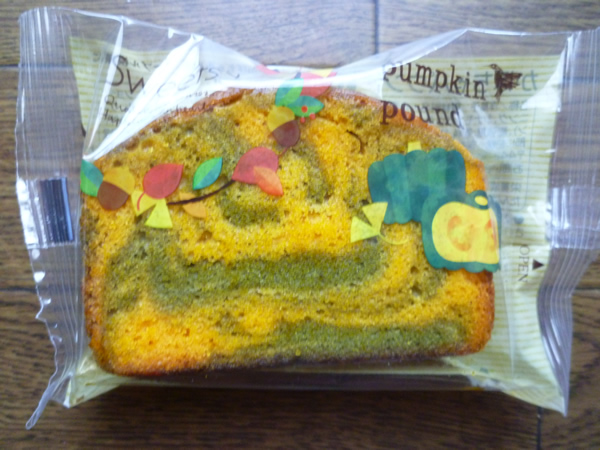 Sweets+ かぼちゃパウンド@ファミリーマート_c0152767_20371546.jpg