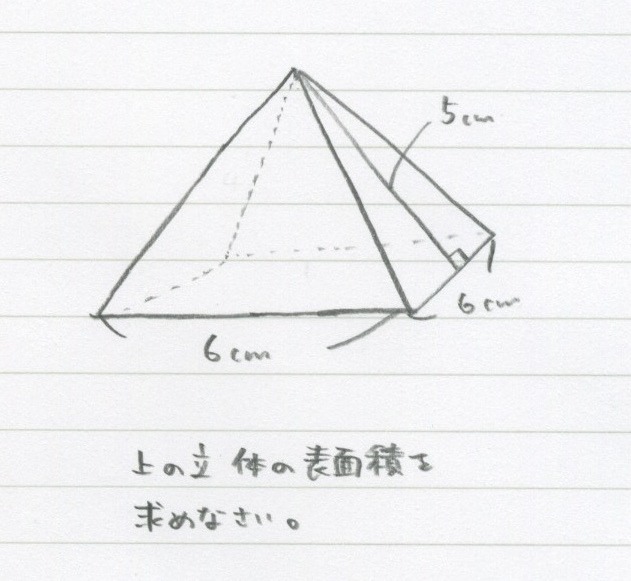 14.2. 空間図形（表面積）_c0357199_13202530.jpeg