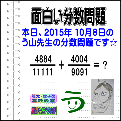 a0043204_17142834.gif