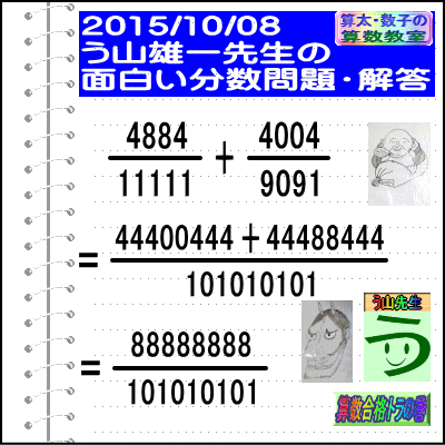 a0043204_17142864.gif