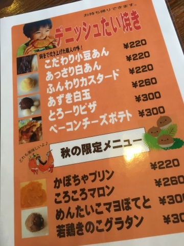 麒麟Cafe @国府町_e0115904_11095267.jpg
