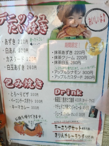 麒麟Cafe @国府町_e0115904_11104080.jpg