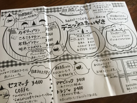 麒麟Cafe @国府町_e0115904_11113660.jpg