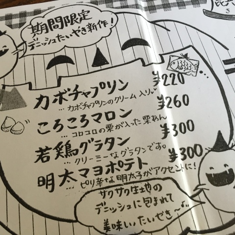 麒麟Cafe @国府町_e0115904_11125500.jpg
