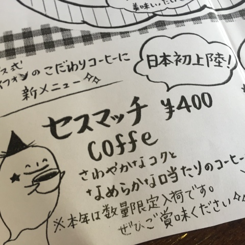 麒麟Cafe @国府町_e0115904_11250204.jpg