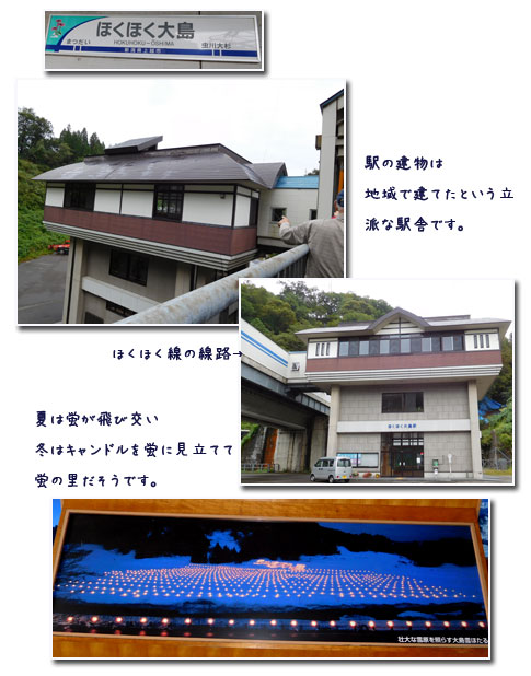 アテマ高原へ (サフラン会) _c0051105_23135329.jpg