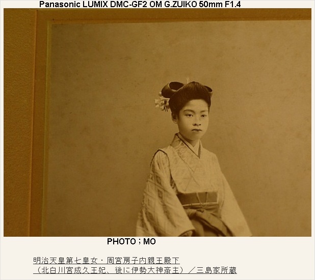 Amazon.co.jp: 竹田宮恒久王妃昌子内親王 『歌集 松乃しらべ