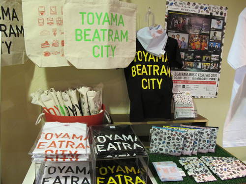 BEATRAM!_d0182409_1503073.jpg