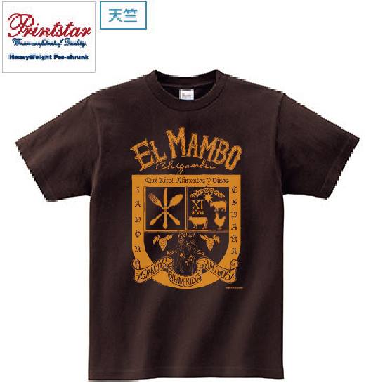 10/18（日）茅ヶ崎の名店スペインバル☆EL MAMBO：エルマンボ11周年に出演♬_b0032617_23363551.jpg