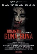 インドネシアの映画：Dihantui Guna-guna_a0054926_21285151.jpg